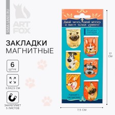 Magnetic bookmarks for books, 6 pcs 