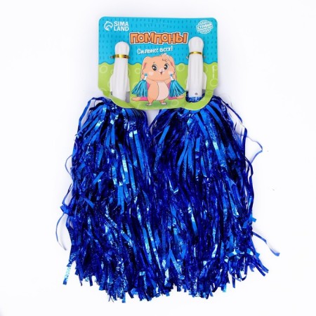 Pompons 2 pcs, the color is blue-1