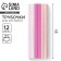Paper tubes 12 pcs "Femininity"