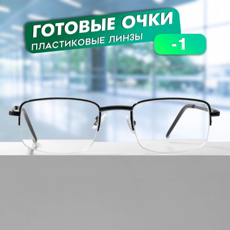 Ready glasses GA0244 (Color: C2 metallic; diopter: -1; tint: no)-1