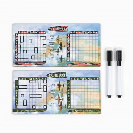 Board Game Sea battle "Air Boy", 2 laundered markers, 2 game fields-2