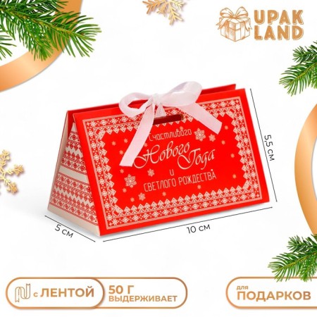 New Year. Bonbonniere, New Year's gift packaging "Light Christmas", 10 × 5.5 × 5 cm.