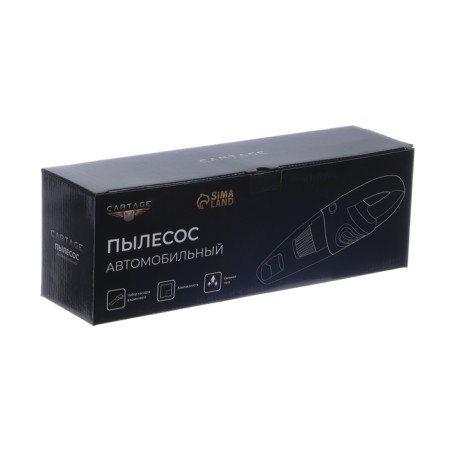 Vacuum cleaner car Cartage Turbo, 5 nozzles, 140 watts, 12 V, black-2