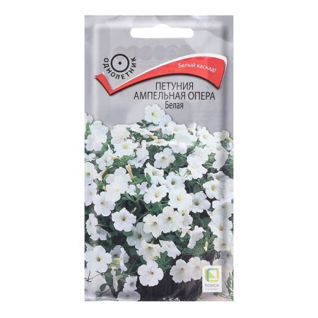 Flowers of petunias ampelous "Opera White", 5pcs.