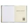 Diary for grades 1-4, solid cover "Bunny", matte lamination, selective varnish, block 60 g/m2