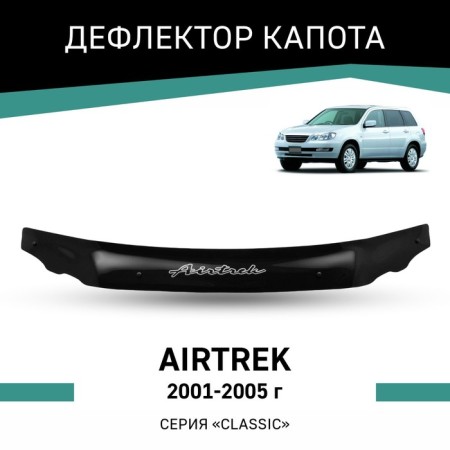 Defly hood deflector for Mitsubishi Airtrek, 2001-2005