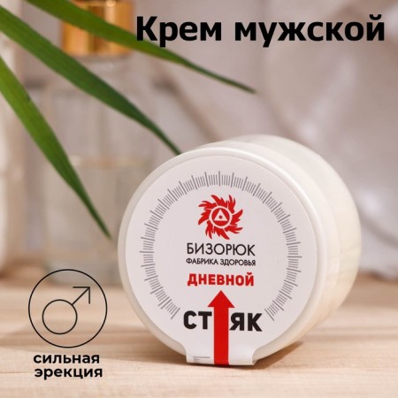 Male cream to increase Vitamuno, "day beacon", 50 ml