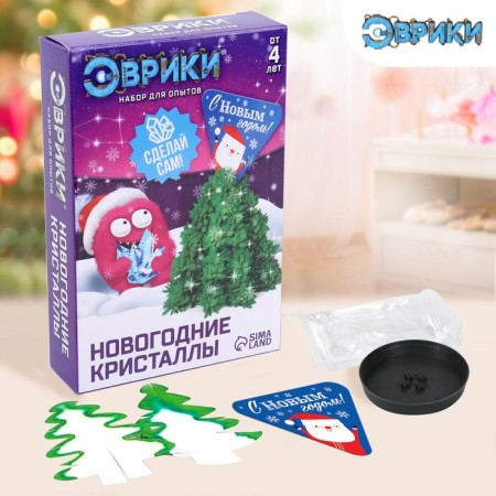 Set for experiments "Christmas tree. Wonderful crystals ", Happy New Year