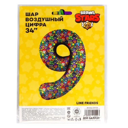 Foil ball 34 “Tounds 9” Brawl Stars, 1 pc.-1