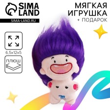 Gift set for a girl with a soft toy 