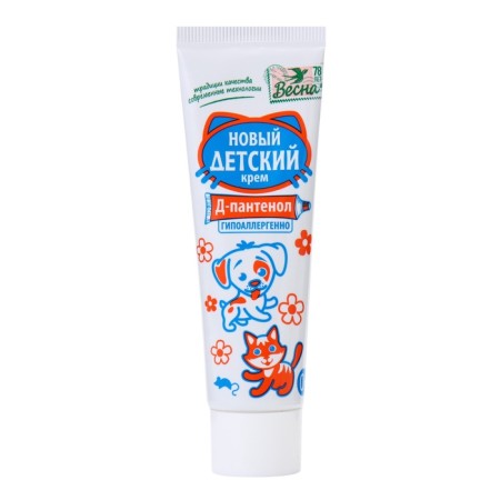Children's cream with d-panthenol, hypoallergenic, 2 pcs 45 ml