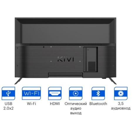 TV KIVI 32H740NB, 32 ", 1366x768, DVB-T2/s, HDMI 3, USB 2, Smart TV-4