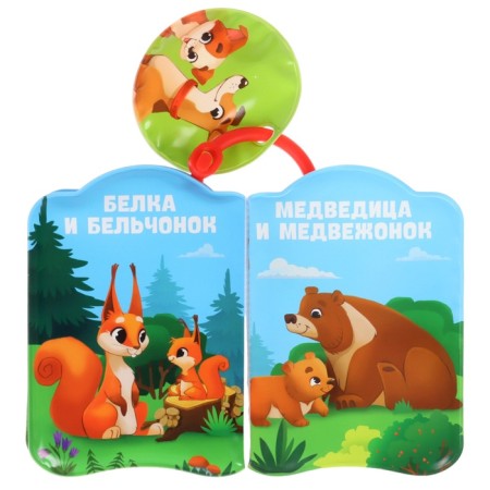 A set of books - toys for the bath "Funny kids", 3 pcs.-26