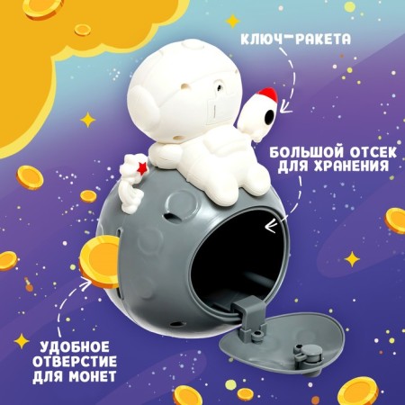 Cosmonaut Piggy Code, Light-1