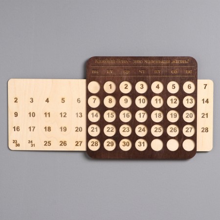 Eternal calendar "Day", 23 x 22 x 44 cm-1