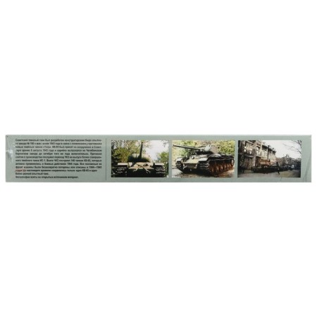 The national team "Soviet heavy tank KV-85" Ark Models, 1/35, (35024)-1