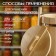 Lipa tub, 10l, stainless hoop, with a lid, with the UV Pluggage "Tomato" "Dobroparov"
