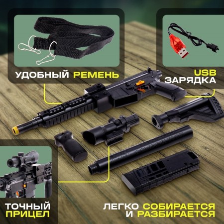 M416 automatic, shoots soft bullets, works from the battery-1
