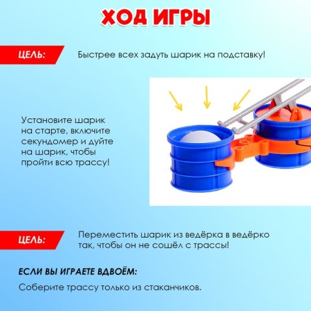 Board game "Air Race"-3