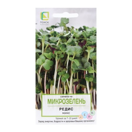 Seeds for microwave "Radis Mix" 5g