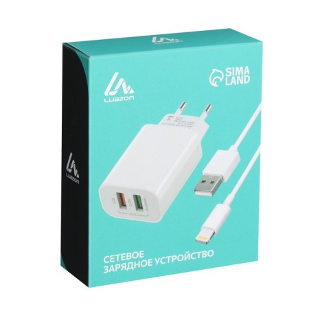 Network charger Luazon LCC-96, 2 USB, 2 A, Lightning cable, white-2