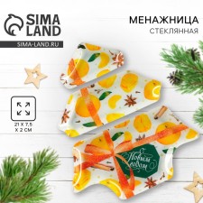 Glass Menacle in the form of a Christmas tree 