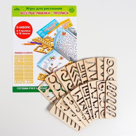 Prophet with ruler, 16 lines, 4 prescriptions-1