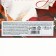 Gift set New Year's "New Year's luxury": tea, cream-make