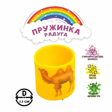 Rydug spring "Beasts", Mix colors