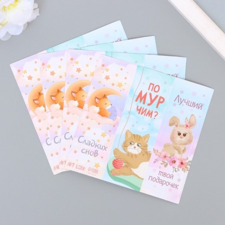 Stick Paper "Cute Beasts" 3x9 cm sheet 10x10 cm-4