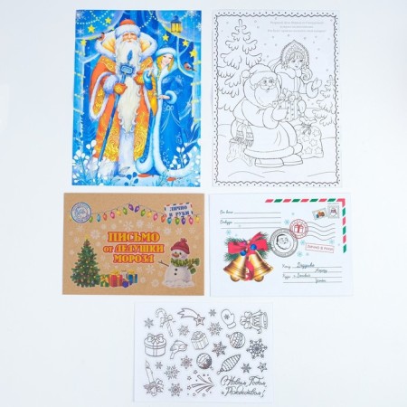 Letter to Santa Claus "New Year!" with envelope and jewelry-13