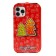 New Year. Gift set of sweets "Mini telephone", 250 g