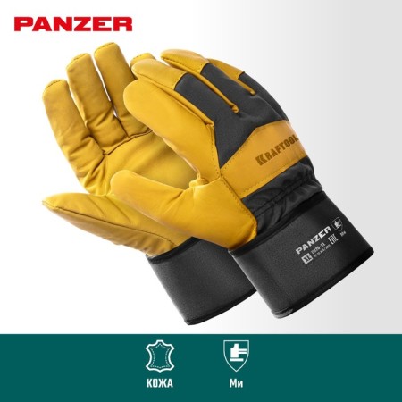 Kraftool Panzer 11320-XL gloves, combined, leather, size XL-2