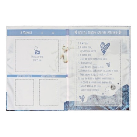 Folder for the birth certificate "Sketch", for a boy, A4-2