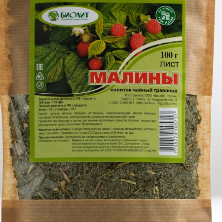 Tea drink "Raspberry leaf", with colds and tonsillitis, 100g-1