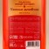 Ural Lab shower gel, cozy moments, spicy mulled wine aroma, 300 ml