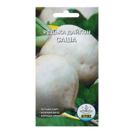 Seeds Radish Daikon "Sasha", 2 g