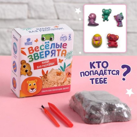 Set for excavations "Funny animals" collect the entire collection