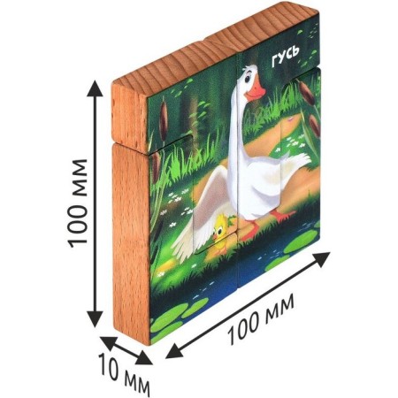 Magnetic puzzle according to the early development system "Goose"-3