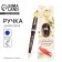 Gift handle "Beloved Teacher", plastic, 1.0 mm