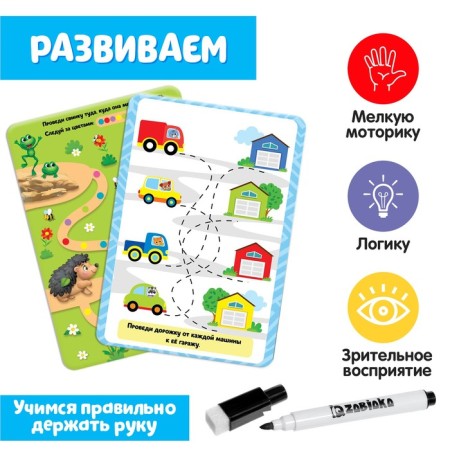 Set of write-stand "Labyrinths"-2