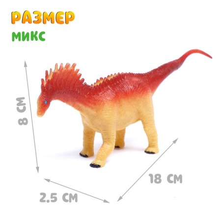 Dinosaurian figure "before our era", mix-9