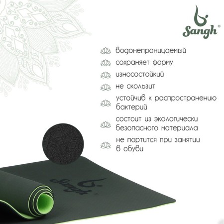 Sangh yoga rug, 183 × 61 × 0.6 cm, dark green color-1