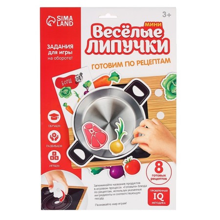 Velcro game "Cooking on recipes"-7