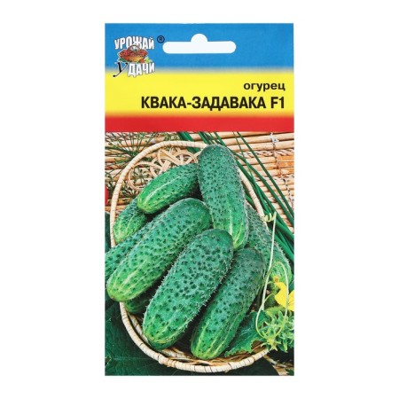 Cucumber seeds "Kvak-Zadavaka F1", 0.25 g