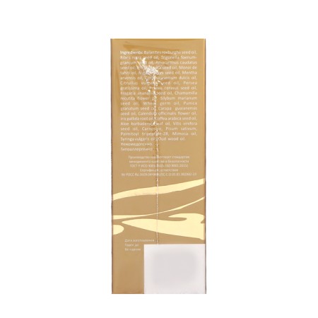 Peptide oil for the face, neck and neckline Sachel, 30 ml-3