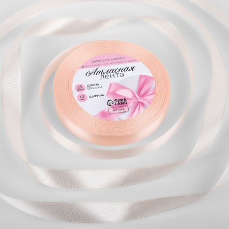 Satin tape, 12 mm × 23 ± 1 m, color cream-yellow No. 06