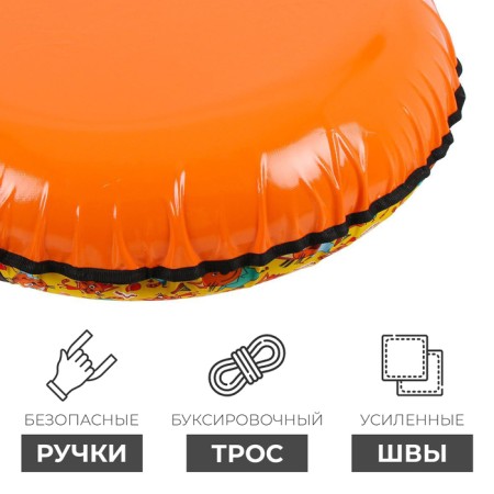 Tubing-vatrushka "Three cats", TB2-90/TC, Czech diameter 95 cm-3