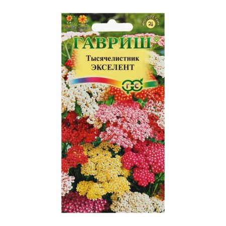 Flower seeds yarrow "Excel", 0.05 g-2