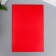 Foamiran hologram "Red" 1.8 mm set 5 sheets 20x30 cm